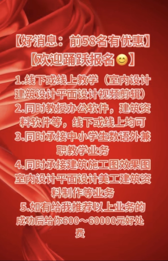 【學(xué)設(shè)計(jì)學(xué)工資超級高前景好】