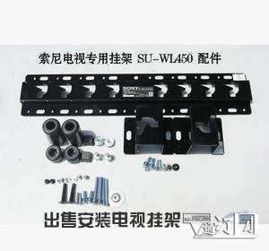 出售安裝電視掛架，出售電視15204851961