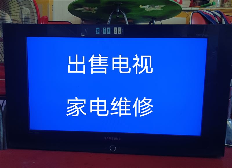 出售安裝電視掛架，出售電視15204851961